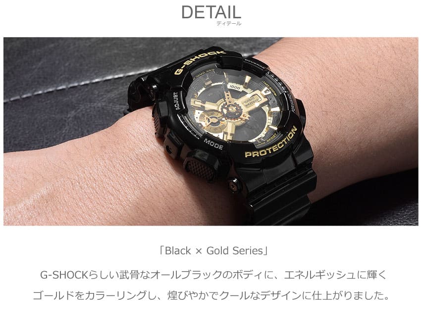 New][order product] G-SHOCK G-SHOCK CASIO Casio watch Black gold