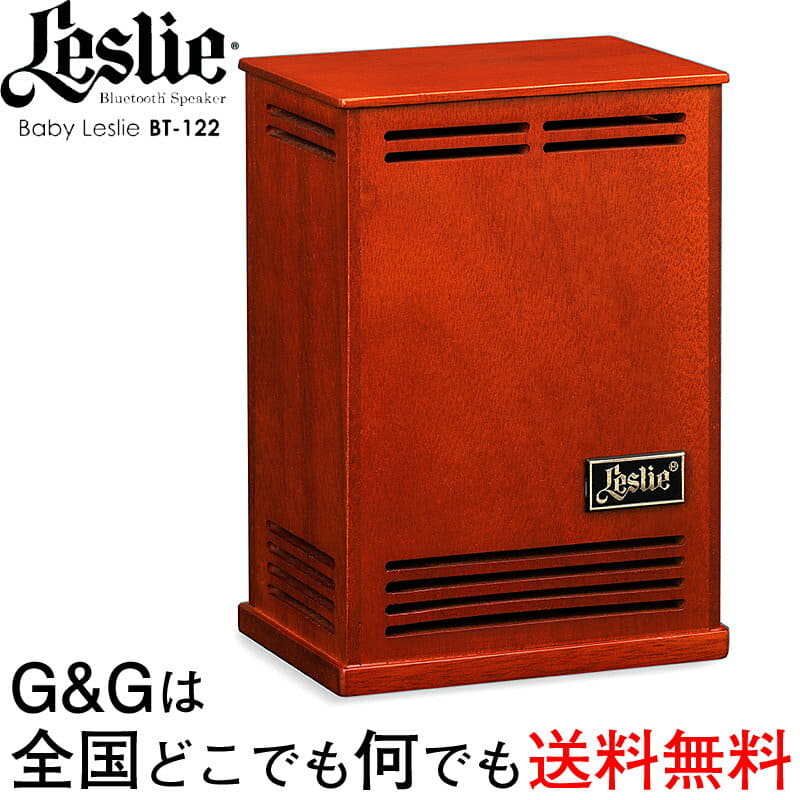 Leslie bt122 sale