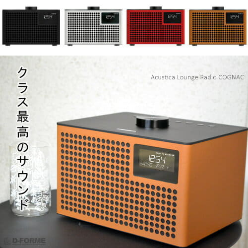 New]GENEVA Acustica Lounge FM Radio Bluetooth Speaker Black/White/Red - BE  FORWARD Store