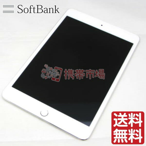 Used Softbank Ipad Mini4 Wi Fi 16gb Silver A1550 0708 Be Forward Store Used Softbank Ipad Mini4 Wi Fi 16gb Silver A1550 0708 Be Forward Store