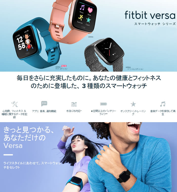 [New]Smart Fitbit Versa special edition Fit bit wearable watch men lady