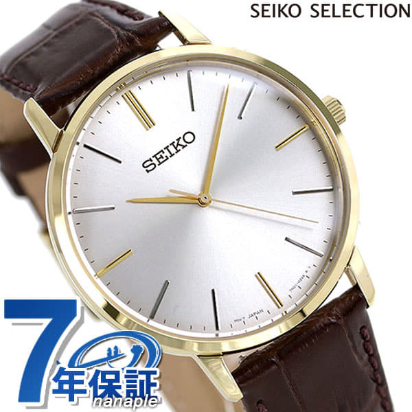 New]SEIKO gold feather reproduction model 38mm men's watch SCXP072