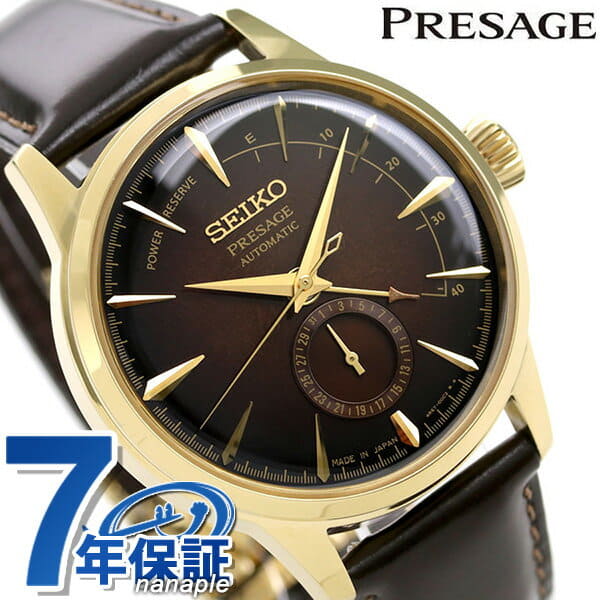 セイコープレサージュ SARY136 : [セイコーウォッチ] 腕時計