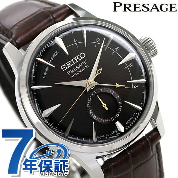 New Seiko Presage Cocktail Black Cat Martini Watch Sary135 Seiko Dark Violet Be Forward Store