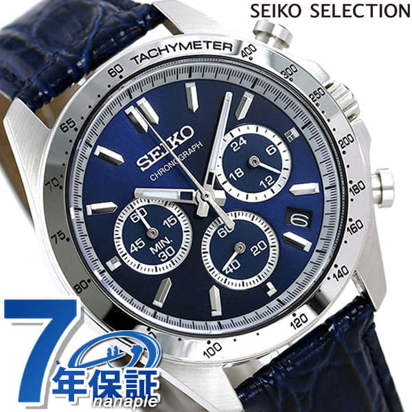 Seiko outlet chronograph 42mm