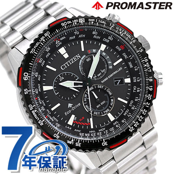 Citizen slide rule watch 2025