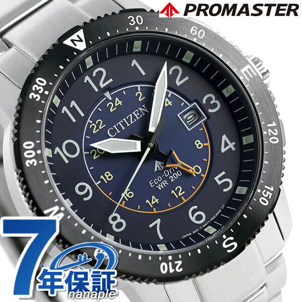 New CITIZEN pro master Eco Drive men watch BJ7094 59L Citizen Navy clock BE FORWARD Store