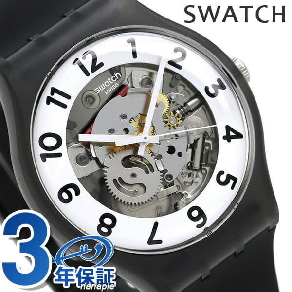 New Swatch SWATCH watch Switzerland BE FORWARD Store