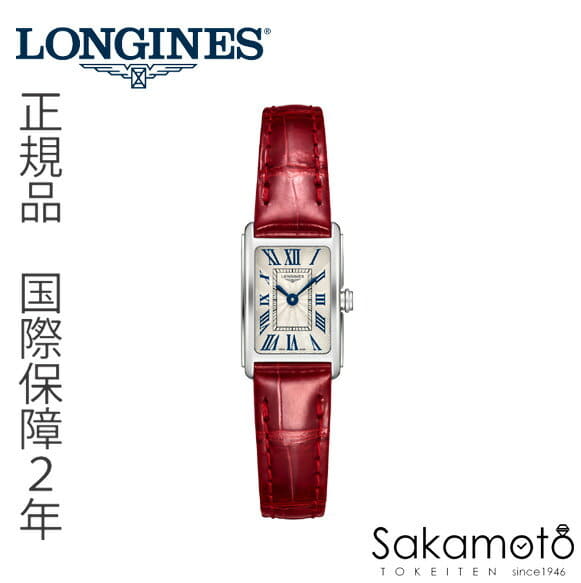 New]Ron gin longines \