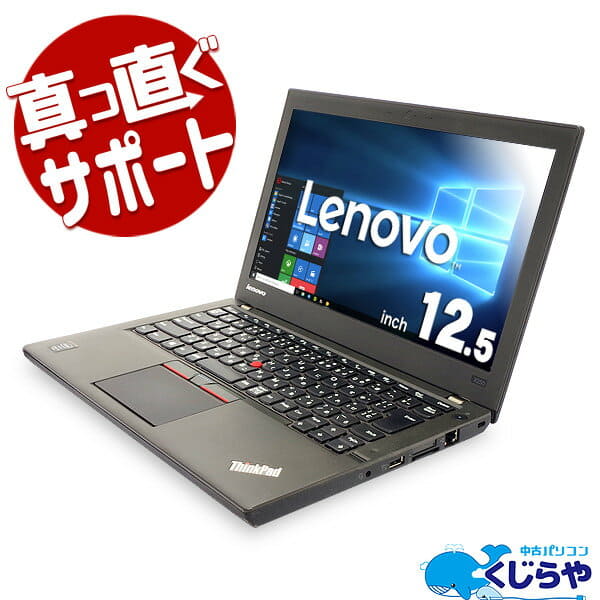 Used 8gb 500gb Fifth Generation Thin Windows10 Lenovo Thinkpad X250 Core I5 8gb Memory 12 5 Type Be Forward Store Used 8gb 500gb Fifth Generation Thin Windows10 Lenovo Thinkpad X250 Core I5 8gb Memory 12 5 Type Be Forward Store