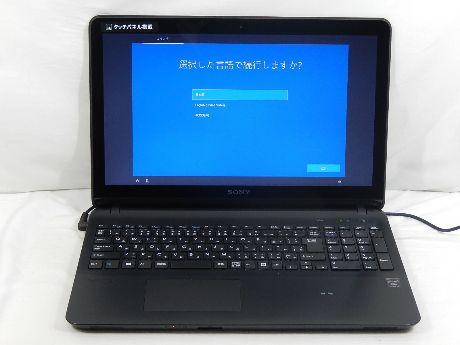 SONY VAIO Fit SVF153B1GN 美品 ジャンク