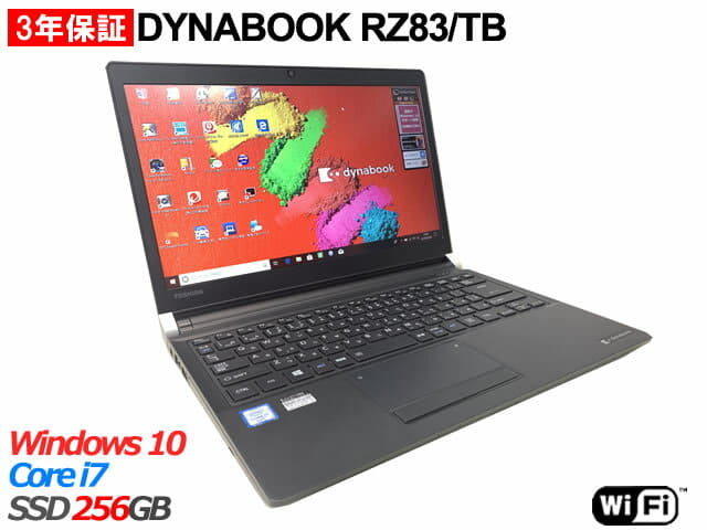 ノートpc 東芝 dynabook RZ83/TB corei7 Windows