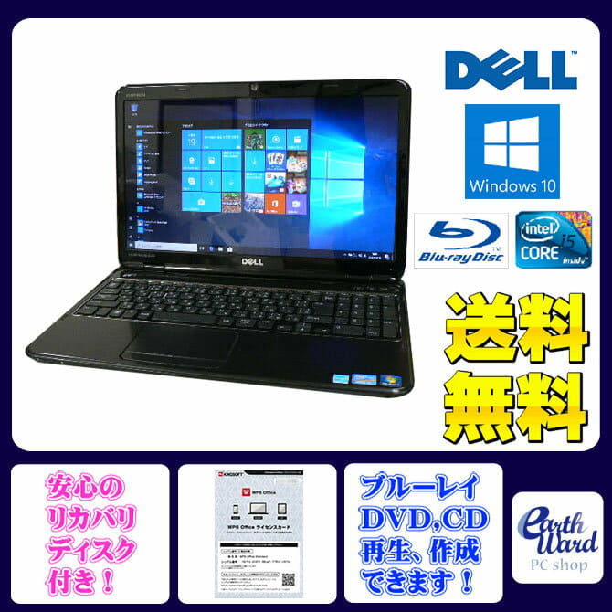 ノートパソコン Dell Inspiron n5110 Windows10最新版 Amazon.co.jp