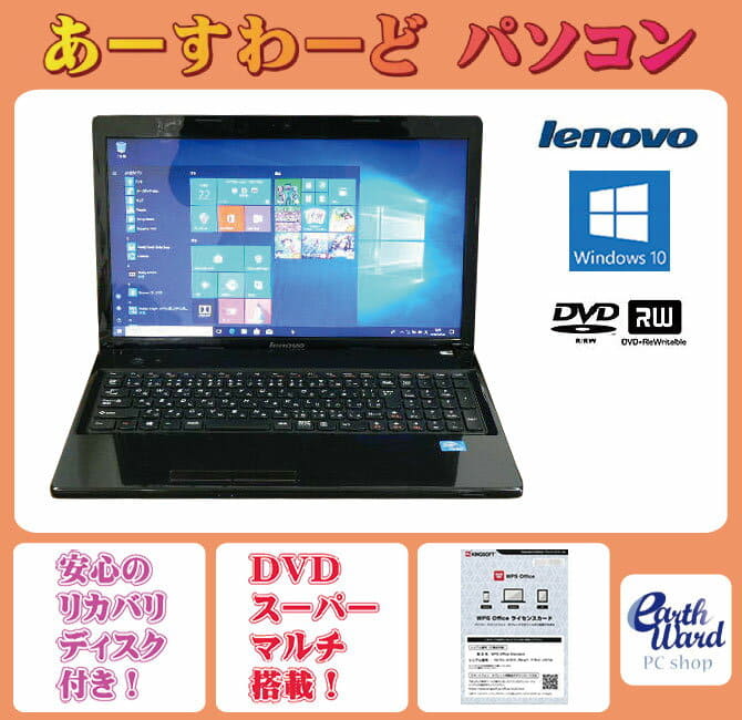 [Used]Lenovo Celeron G580 20157 Black Numeric Keypad/Windows10 DVD 4GB/320GB