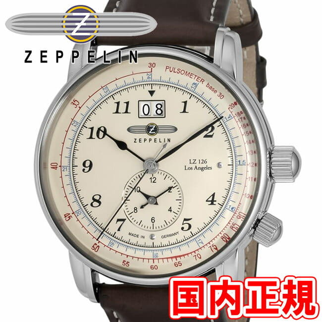 New]of ZEPPELIN LZ126 Los Angeles Los Angeles men GMT ivory/silver