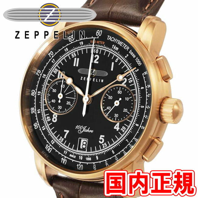 New]Zeppelin Men's Chronograph Watch Black/Pink Gold/Brown