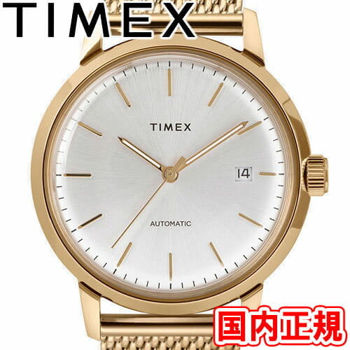 timex executive watch