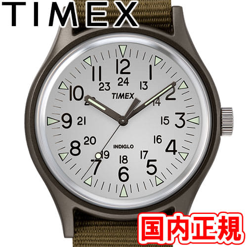 timex mk1 bronze