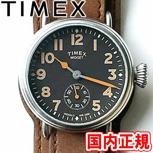 timex nato