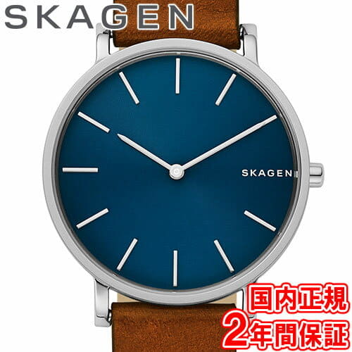 Skagen hot sale hagen skw6446