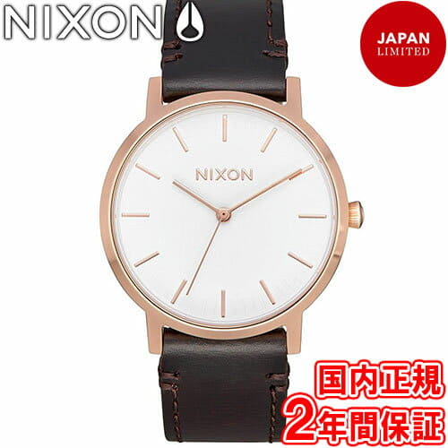 nixon porter 35 leather