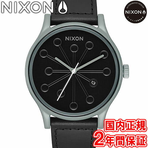 Nixon station watch 2025