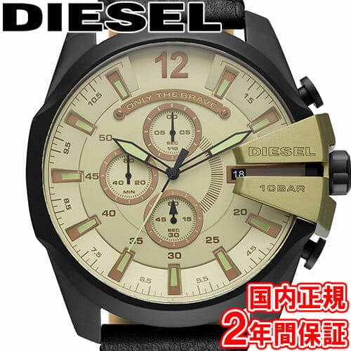 Diesel dz4495 clearance