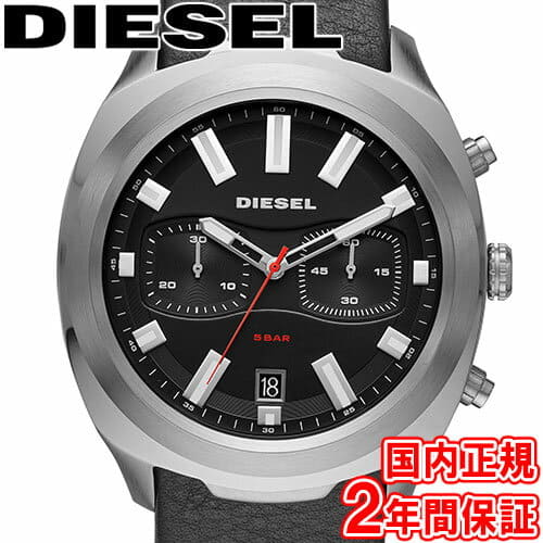 Diesel dz 4499 hot sale
