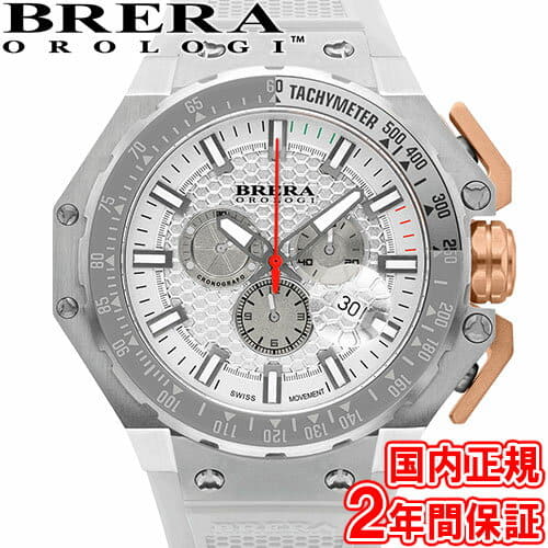 brera orologi gran turismo watch