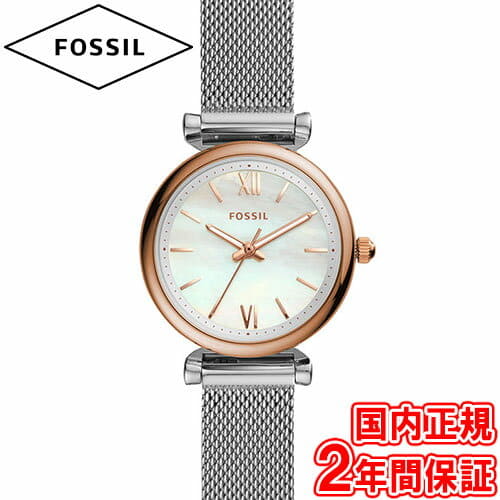 Fossil es4614 discount