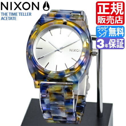 nixon waterproof