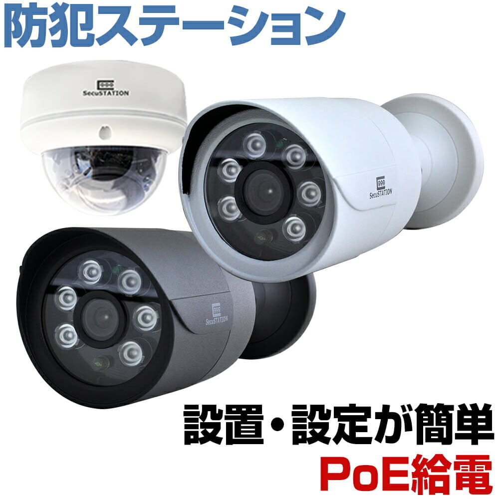 New]Radio server LAN cable broadcasting PX82 in the remote