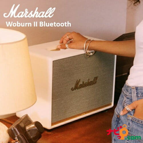 marshall woburn 2 white