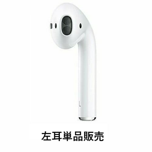 left ear airpod