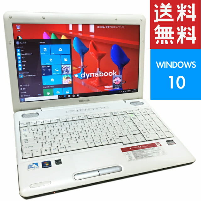 8888R★TOSHIBA★ノートPC★EX/55LWH★Windows7・i3 M330・AD付 ノートパソコン \u2013 ICHIBAKAN