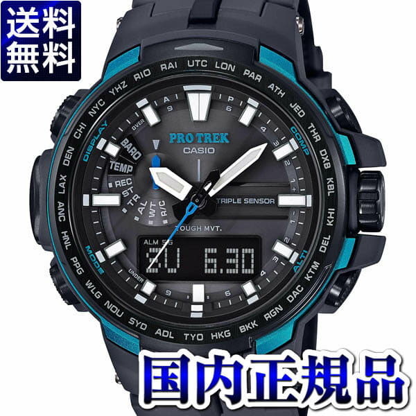Protrek prw 6100 deals