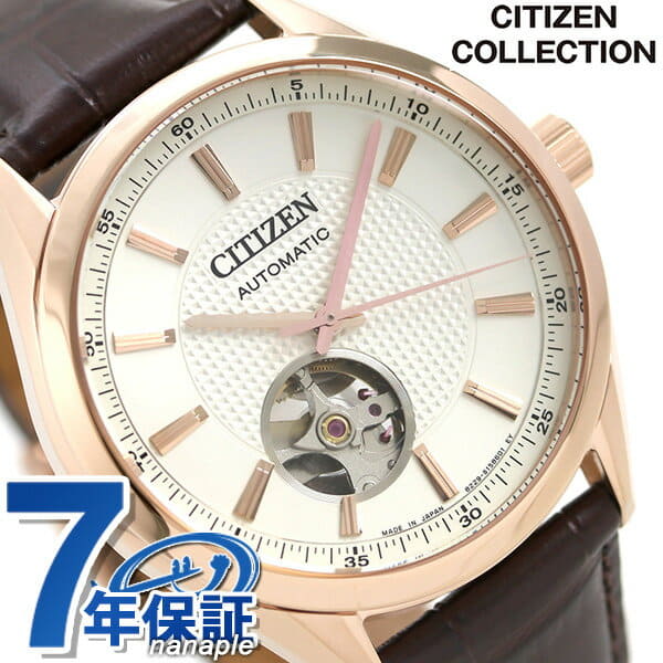 New]Mechanical open heart men watch NH9110-14A Citizen leather belt clock  made in CITIZEN Japan - BE FORWARD Store