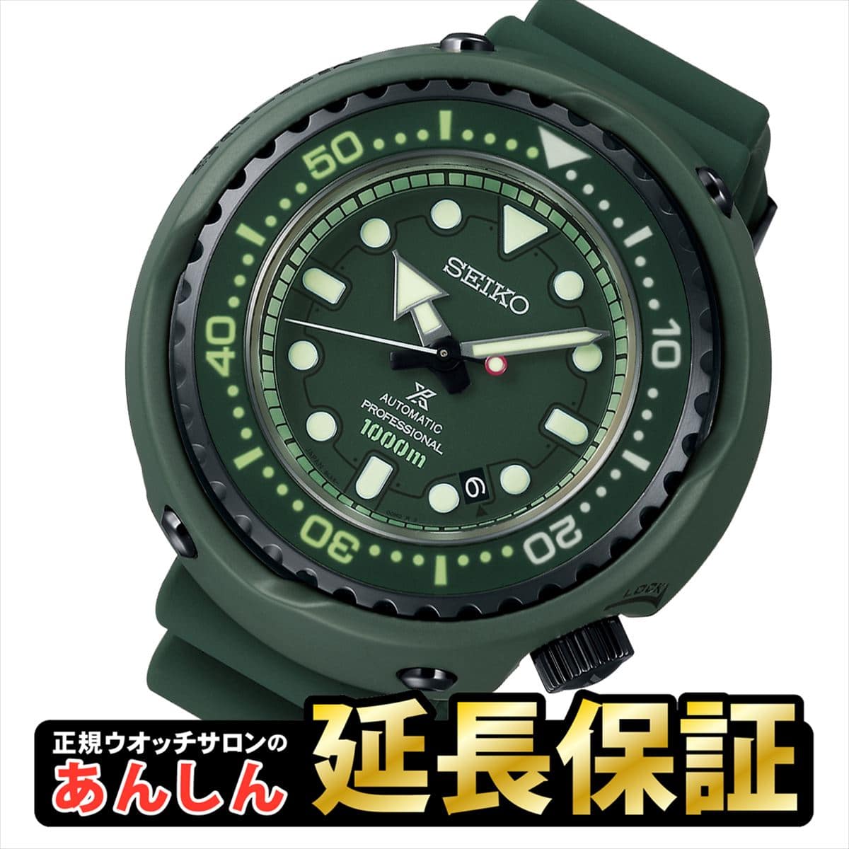 New]Seiko Prospex Men's Automatic Professional Divers Watch SBDX027 - BE  FORWARD Store