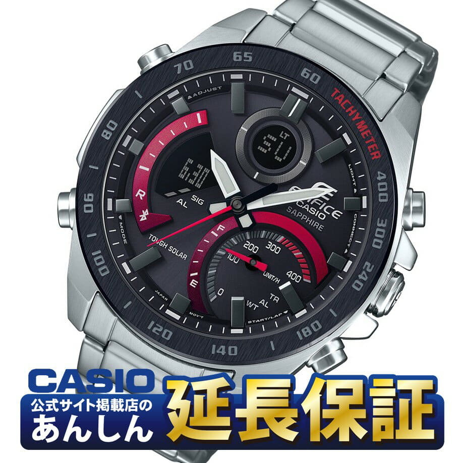 New] CASIO EDIFICE ECB-900YDB-1AJF smartphone cooperation model 