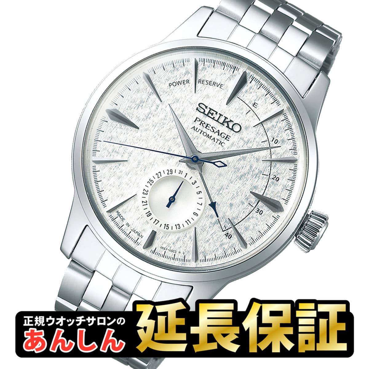 New] SEIKO Presage SARY105 STAR BAR-limited model self-winding watch  mechanical basic line men watch SEIKO PRESAGE [1118] _10spl - BE FORWARD  Store