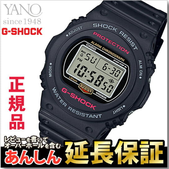 New] Casio G-Shock DW-5750E-1JF watch men CASIO G-SHOCK DW-5700 [0118] - BE  FORWARD Store