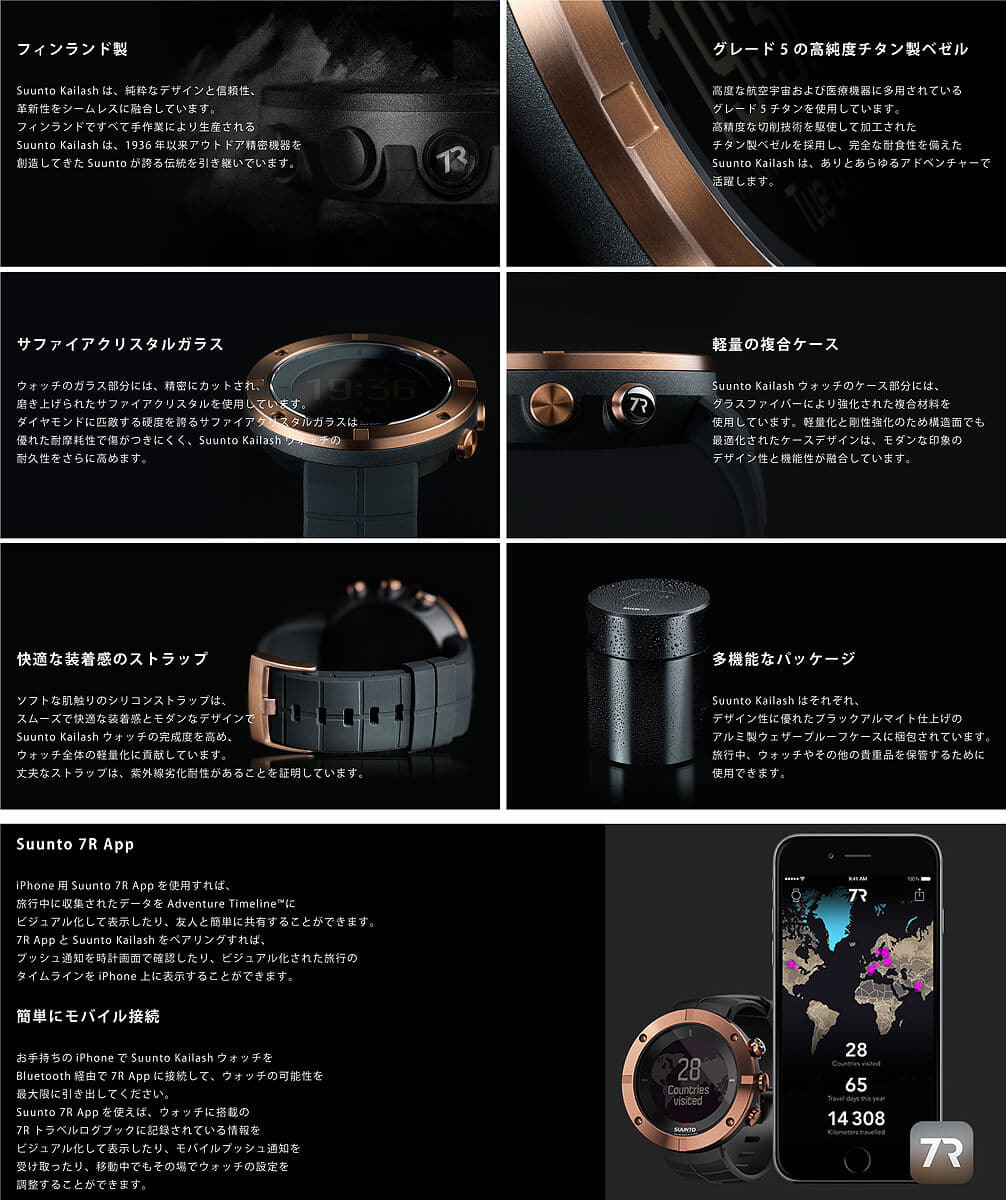 Suunto kailash gps watch cheap