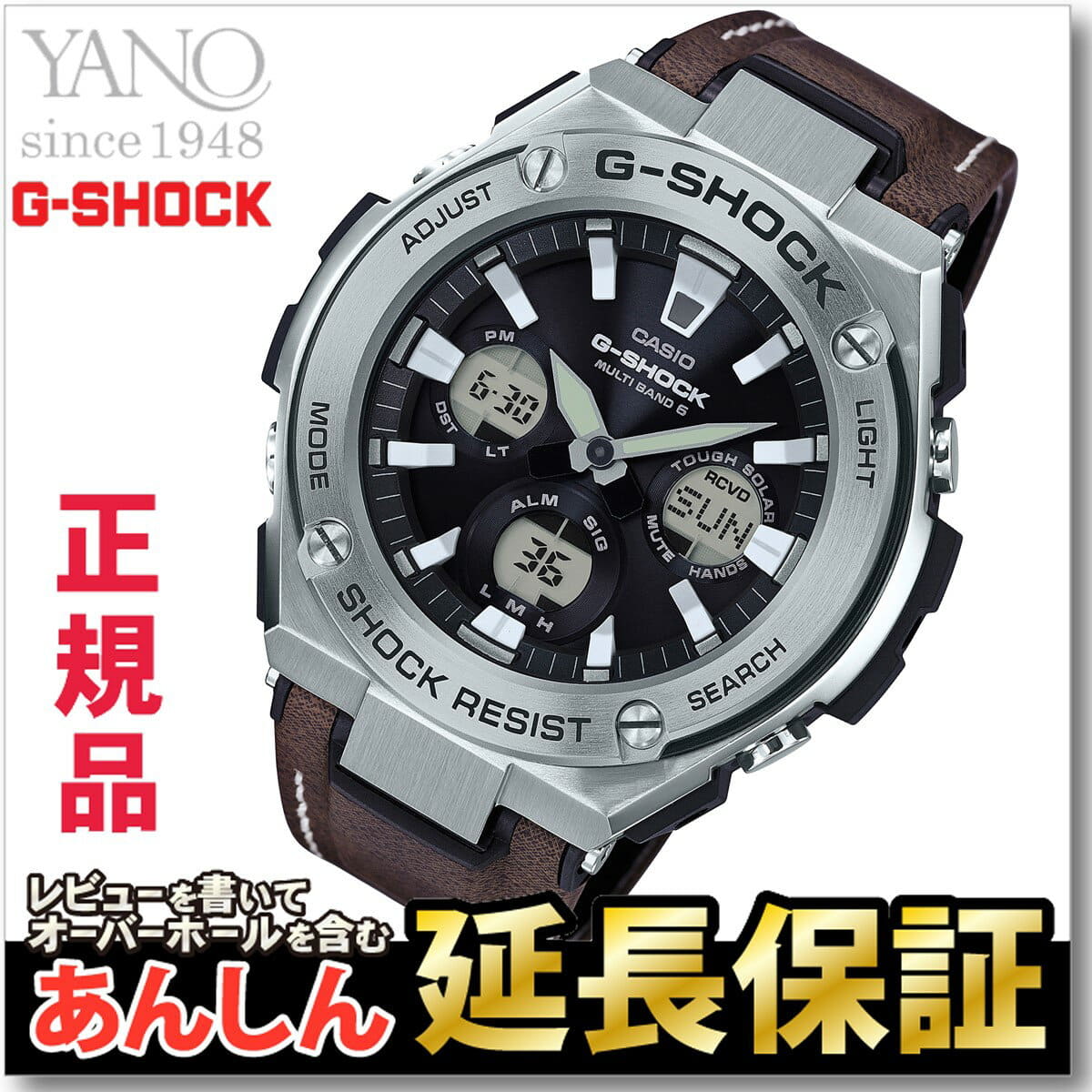 New] Casio G-Shock GST-W130L-1AJF G-STEEL tough leather electric wave solar  men watch radio time signal tough solar G-STEEL CASIO G-SHOCK [0217] - BE  FORWARD Store