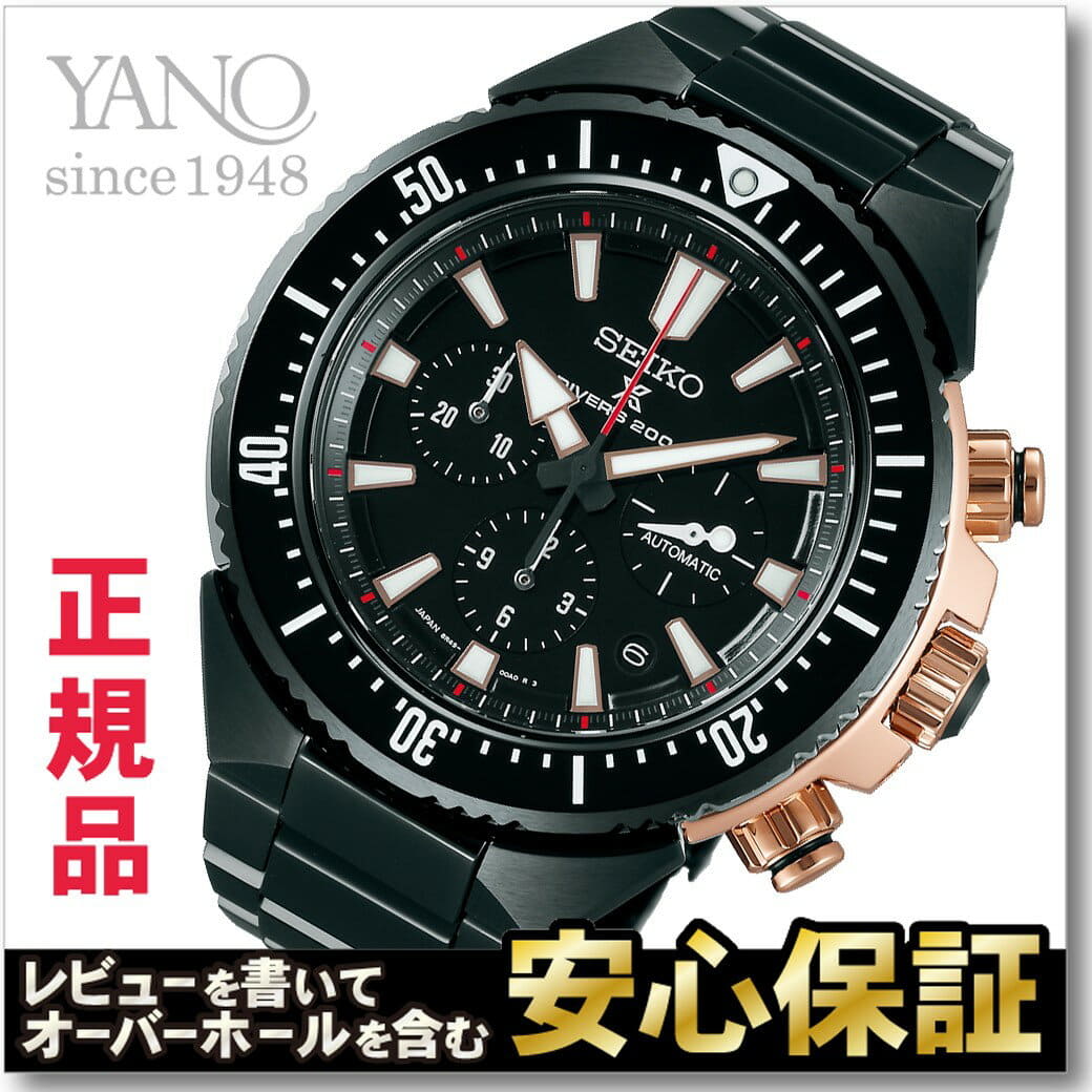New] SEIKO Pross pecks SBEC002 trance ocean chronograph mechanical  self-winding watch men watch SEIKO PROSPEX [band adjustment ] _10spl - BE  FORWARD Store