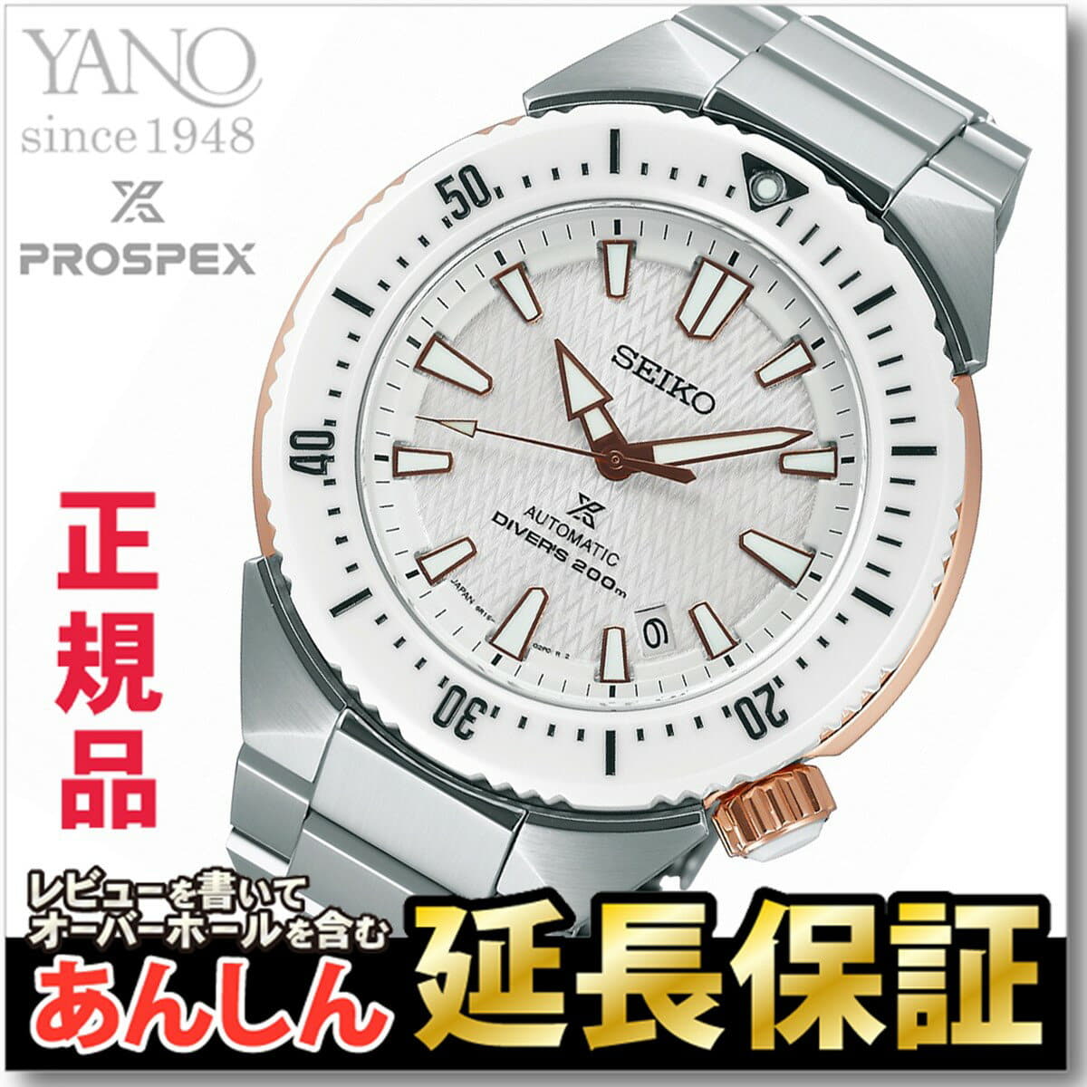 New] SEIKO Pross pecks SBDC037 self-winding watch mechanical SEIKO PROSPEX  trance ocean men watch [band adjustment ] [RCP] _10spl - BE FORWARD Store
