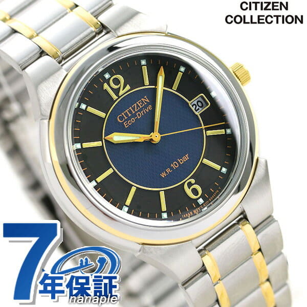 CITIZEN エコドライブ FRA59-2203 シルバー ソーラー シチズン