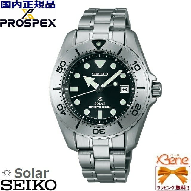 Sbdn015 sale