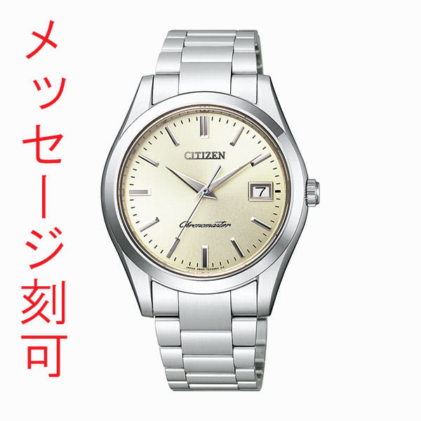 New CITIZEN The Citizen the CITIZEN battery type AB9000 52A perpetual calendar belonging to watch men carved seal 15 characters BE FORWARD Store