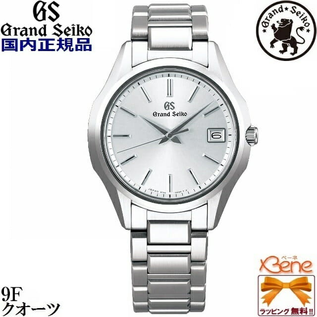 New]GRAND SEIKO Heritage Collection Men's Quartz Watch Battery type SBGV213  - BE FORWARD Store