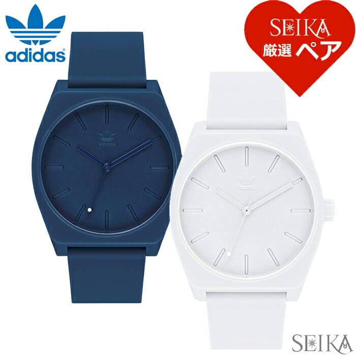 Adidas hotsell watches process_sp1